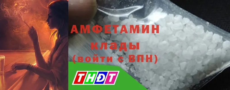 Amphetamine 97%  Петров Вал 