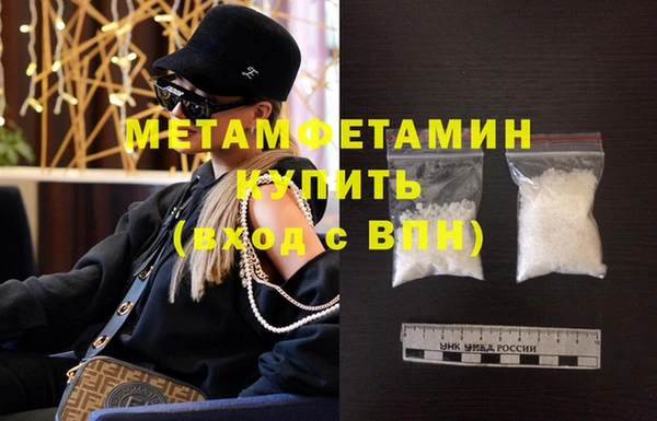 COCAINE Волоколамск