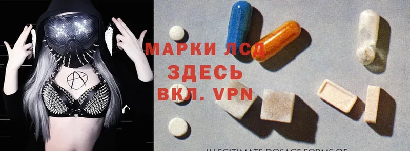 Лсд 25 экстази ecstasy  где найти   Петров Вал 