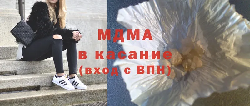 MDMA crystal  Петров Вал 