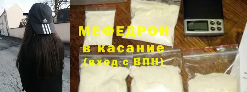 даркнет сайт  Петров Вал  МЯУ-МЯУ mephedrone 